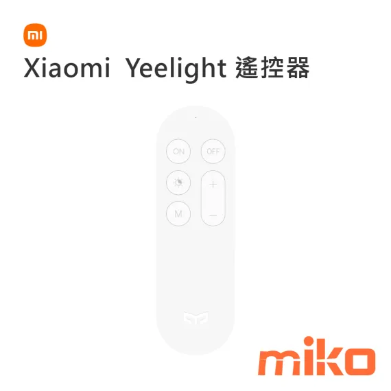 Xiaomi Yeelight 遙控器