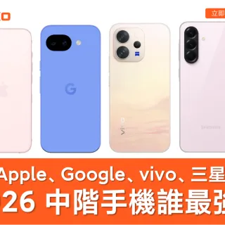 mid-range-mobile-phone-compare-cover1