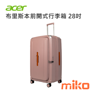 布里斯本前開式行李箱-28吋-藍花楹粉